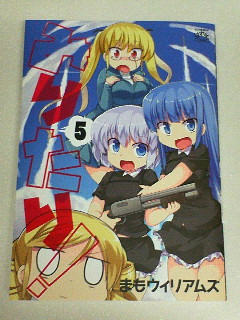 イメージ 3