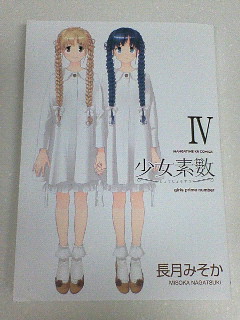 イメージ 1
