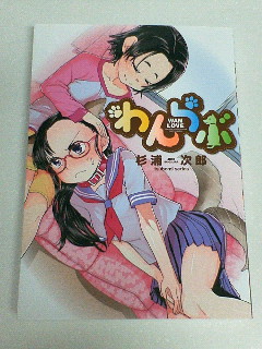 イメージ 2