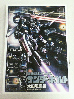 イメージ 3