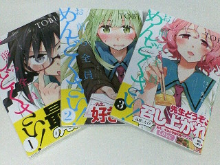 イメージ 2