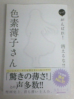 イメージ 3