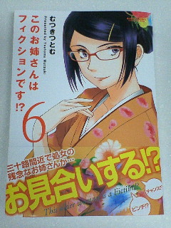 イメージ 3