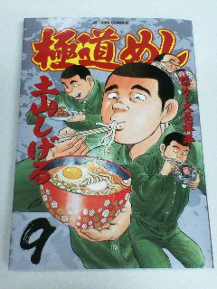 イメージ 2