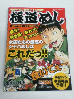 イメージ 3