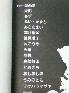 イメージ 3