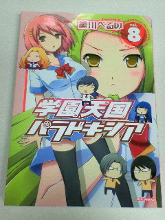 イメージ 3