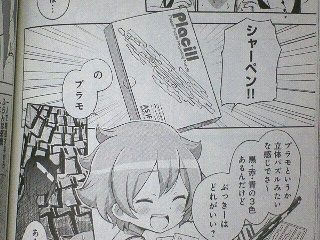 イメージ 3