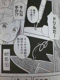 イメージ 4