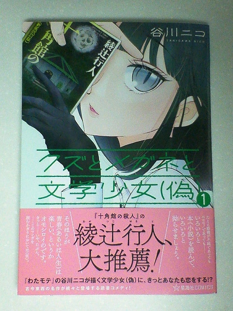 イメージ 2