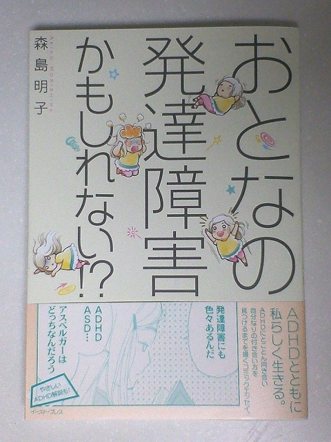 イメージ 3
