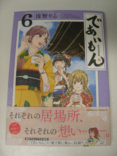 イメージ 2
