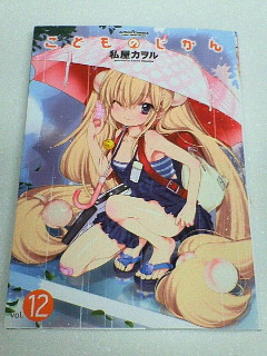イメージ 2