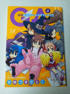 イメージ 3