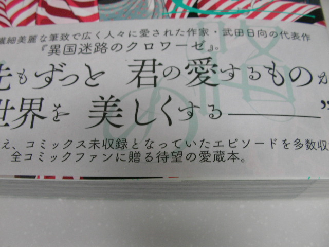 イメージ 3