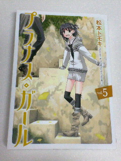 イメージ 2
