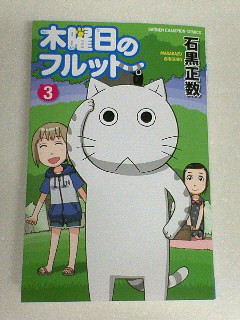 イメージ 2