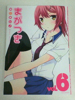 イメージ 3