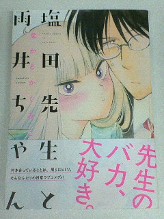 イメージ 3
