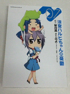 イメージ 2