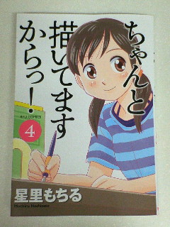 イメージ 3