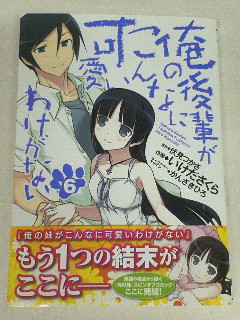 イメージ 2