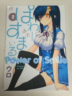イメージ 2