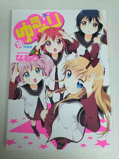 イメージ 3