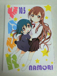 イメージ 4