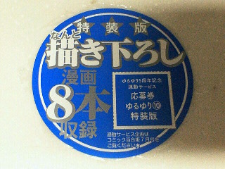 イメージ 5