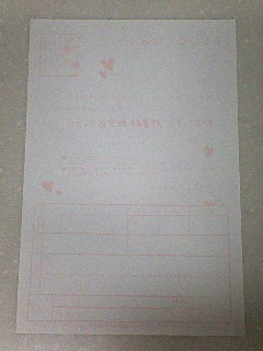 イメージ 6