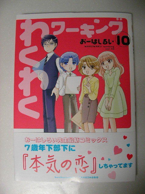 イメージ 2