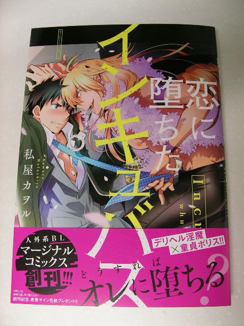 イメージ 3