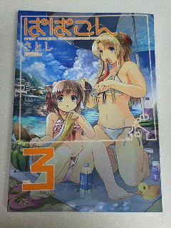 イメージ 2