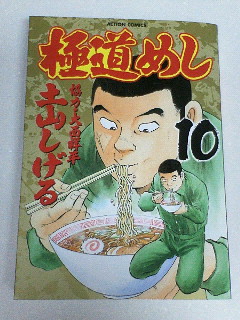 イメージ 3