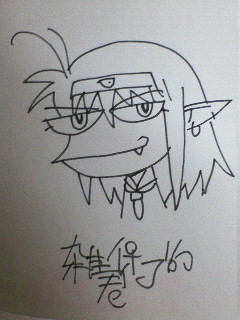 イメージ 3