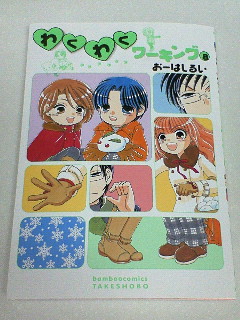 イメージ 1