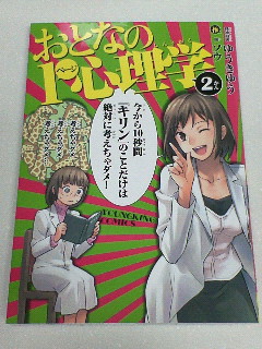 イメージ 2