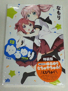イメージ 2