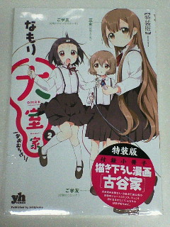 イメージ 3