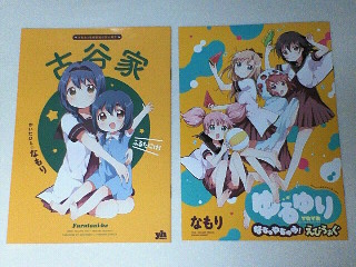 イメージ 4