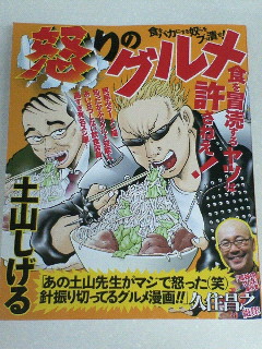 イメージ 3