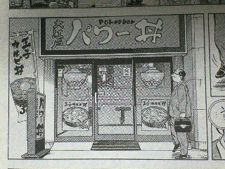 イメージ 4