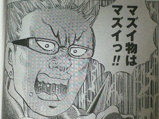 イメージ 5