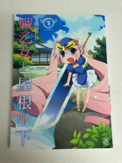 イメージ 1