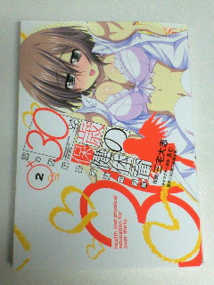 イメージ 2