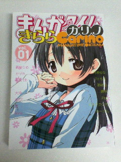 イメージ 3