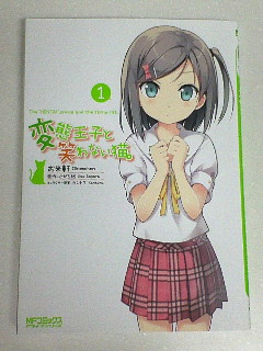 イメージ 2