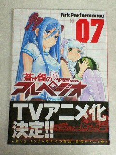 イメージ 3