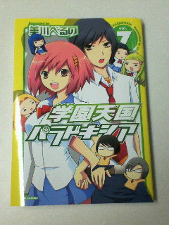 イメージ 1